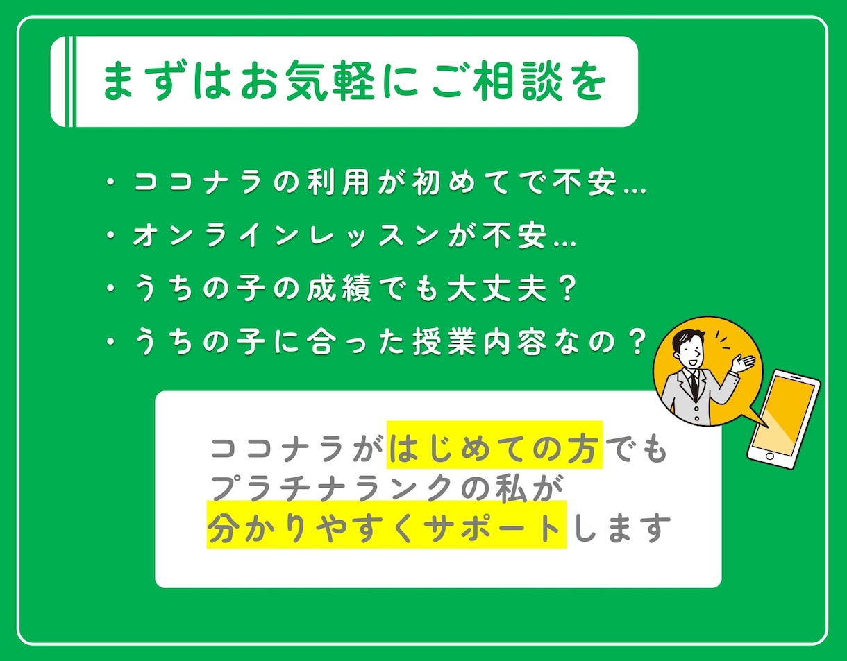 高校生｜英語のオンライン家庭教師をします 大学受験／模試対策／定期テスト対策／中学英語の復習 イメージ9