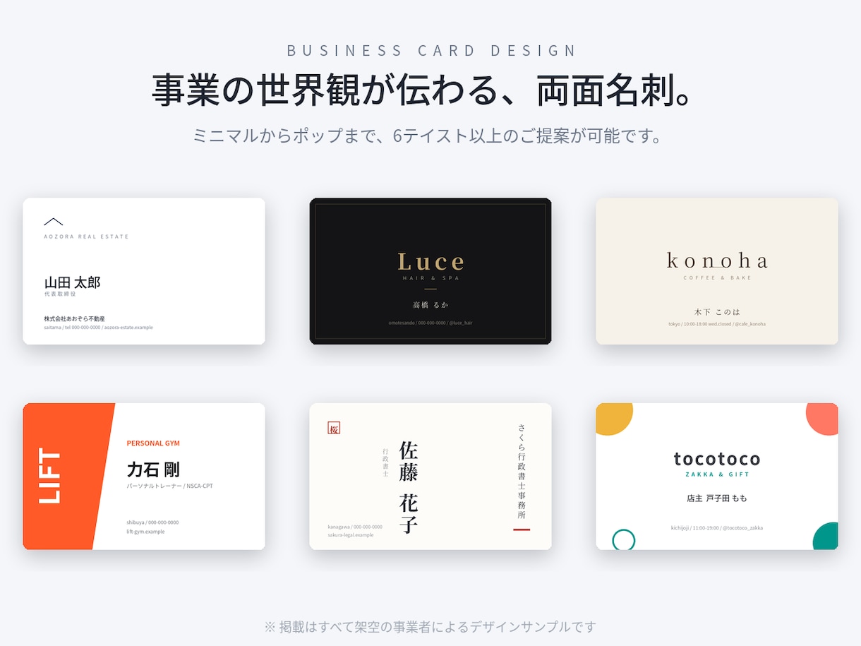 事業の世界観が伝わる名刺を両面デザインします ロゴやHPとの統一感のあるデザインもお任せください♪ イメージ1