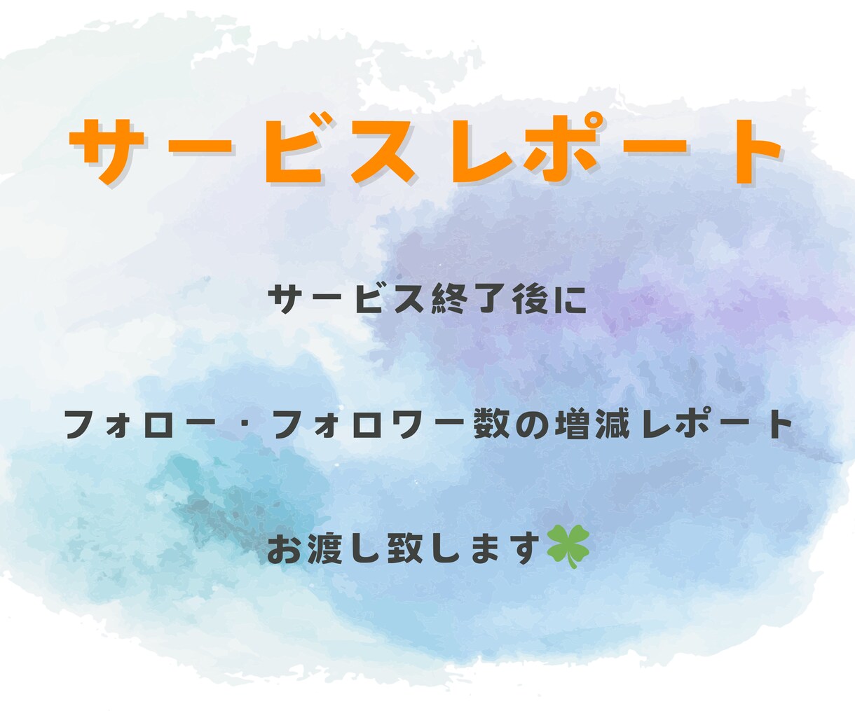 Twitter X いいね 運用代行致します 100回/1週間毎日行います✿(お試し) イメージ2