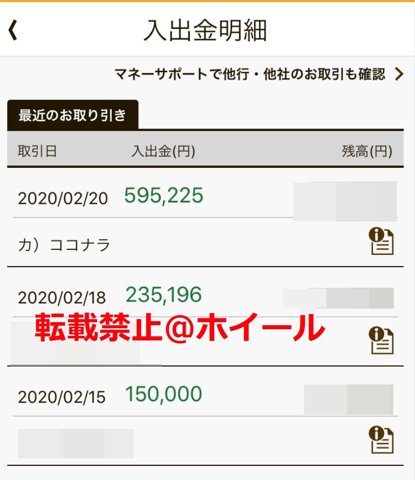 キャンセル可能】最後の方法を最短で伝授します 独自のキャンセルシステム導入しました。無駄金を使わせません。 イメージ5