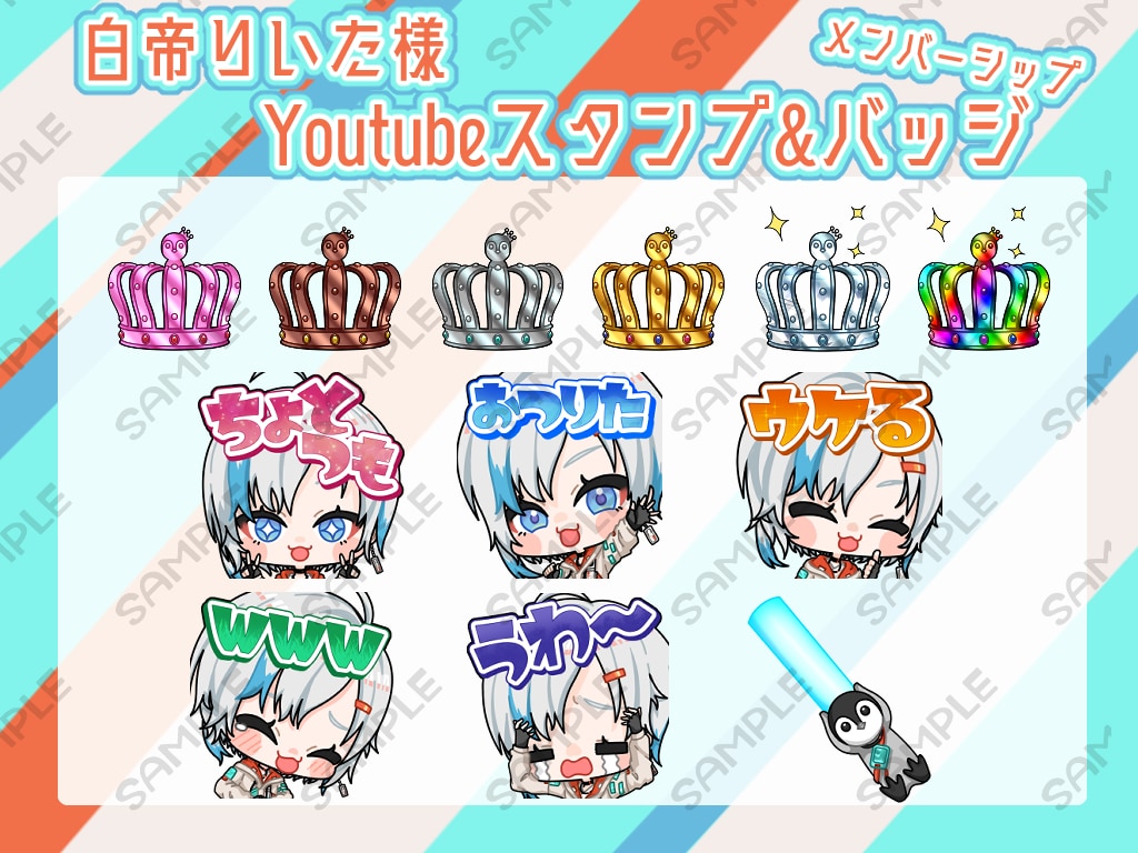 YoutubeやTwitchのスタンプ制作します アニメーションスタンプも対応！！スタンプ以外の使用も可！ イメージ7