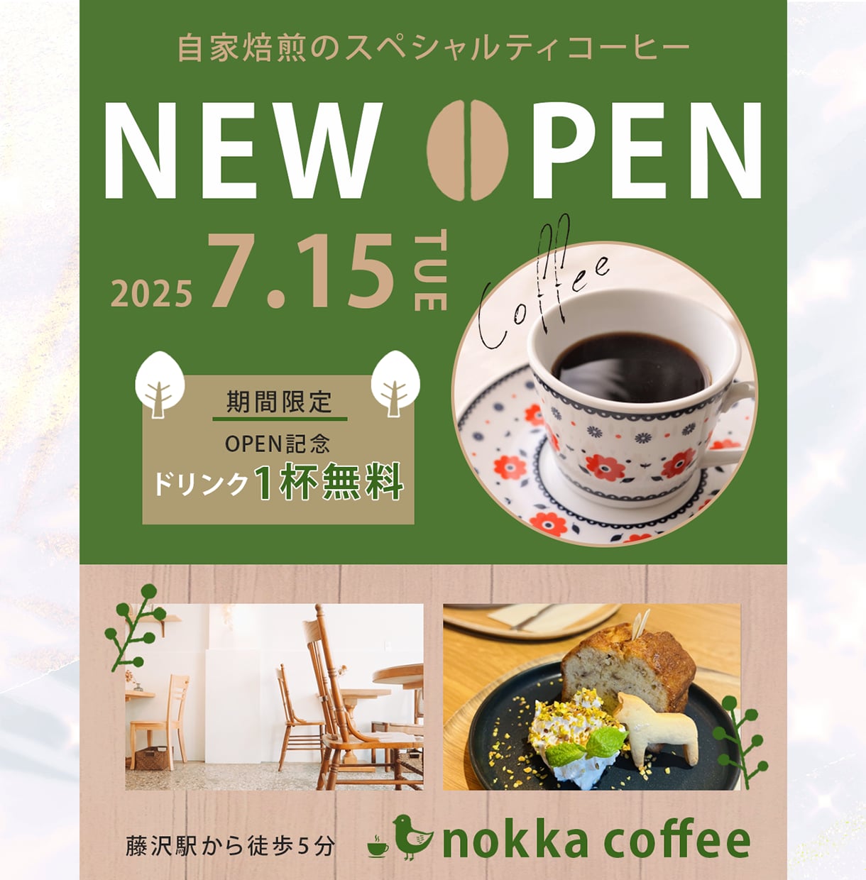 WEB画像制作します 「伝わるデザイン」を提案します！※モニター価格 1500円 イメージ7