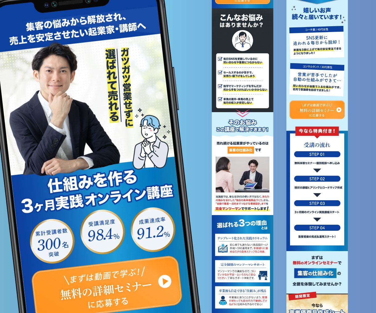 Web知識不要で安心！10年のプロがLP作ります フラットで見やすいデザイン！写真・イラスト加工も丸投げOK イメージ1
