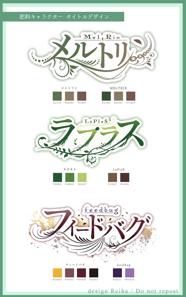 個性的でおしゃれなキャラクターロゴ作成します キャラクターのイメージをがちゃんと伝わるキャラクターロゴを！ イメージ7