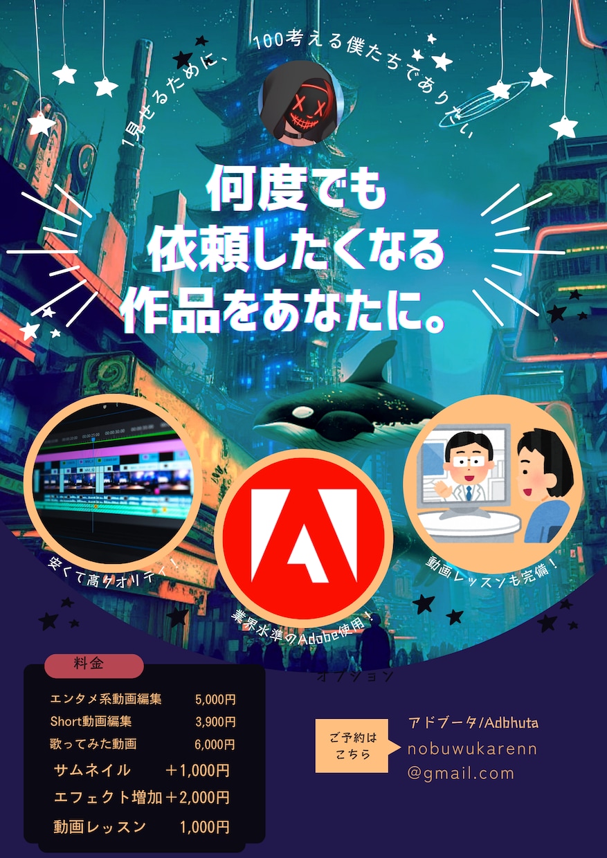 業界最高コスパ！！ゲーム等の動画編集承ります 主にエンタメ系の動画や、歌ってみたの動画編集 イメージ1
