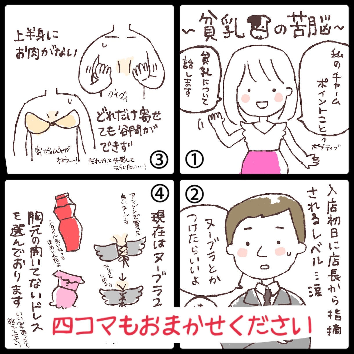 絵本みたい♡ほんわかイラスト描きます 《挿絵やアイコン、似顔絵に！当日納品も可能です☺︎》 イメージ2