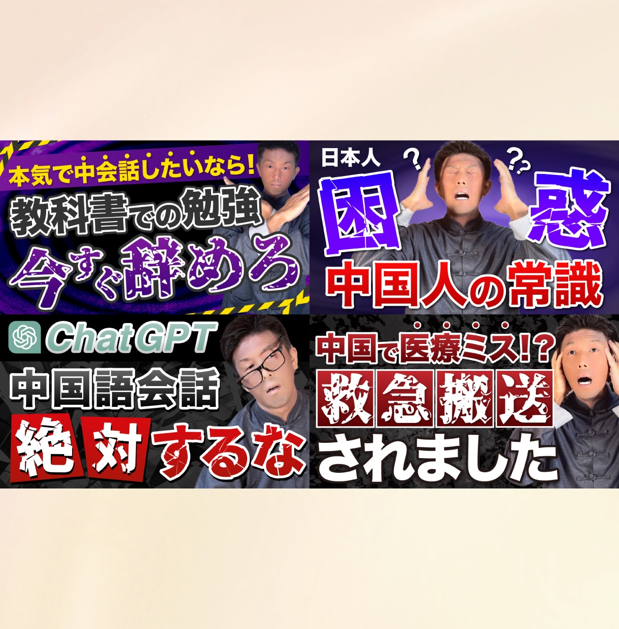 修正無制限！YouTubeサムネイル作ります 高品質で最短当日に納品可能です！ イメージ4