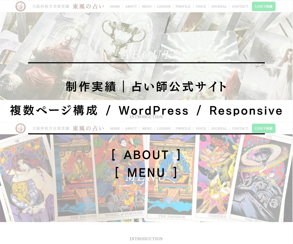 個人事業主向けWordPressサイトを制作します 制作の過程を共有しながら、やさしく丁寧に仕上げます イメージ5