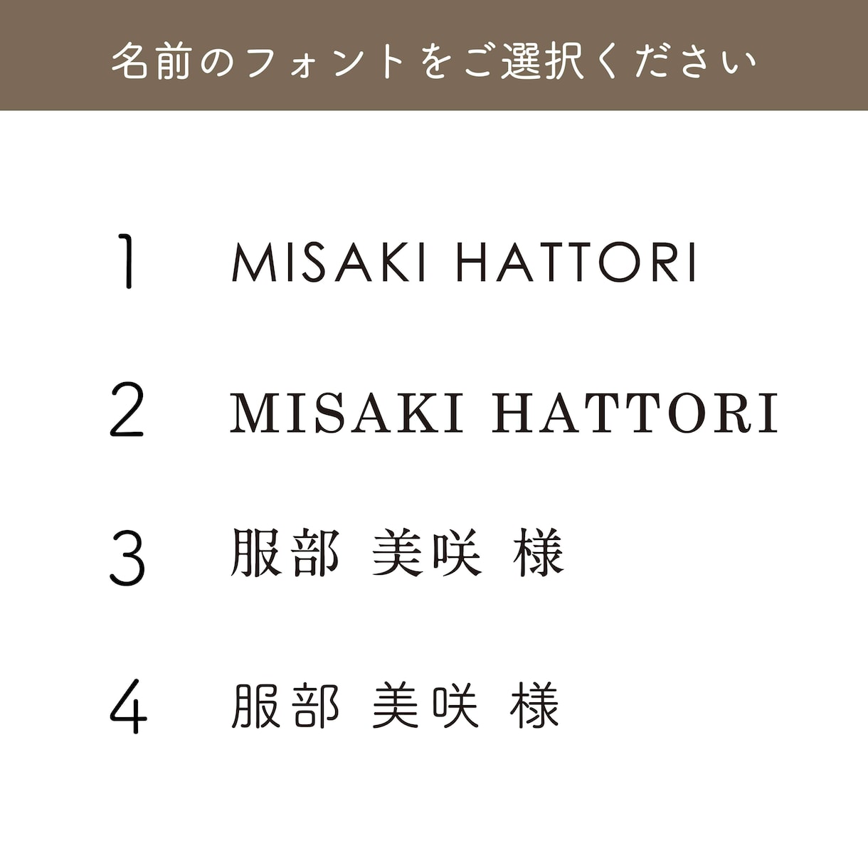 結婚式　シンプルなエスコートカードを作成いたします 抽選チケット付きなのでこのまま半券を抽選会に使えます♪ イメージ6