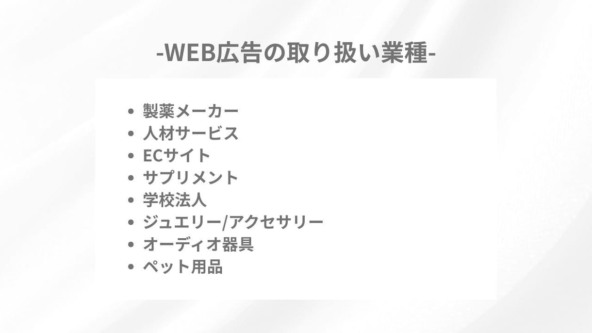 現役WEBマーケターが検索広告の運用代行します 「成果が出ない」「広告運用の仕方が分からない」という人へ！ イメージ3