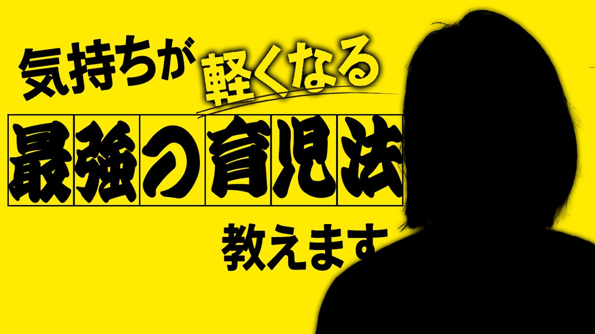 ダサいとは言わせない垢抜けサムネデザイン作成します 元テレビ局で働いていた人！長く親しまれる愛されロゴをご提供！ イメージ5