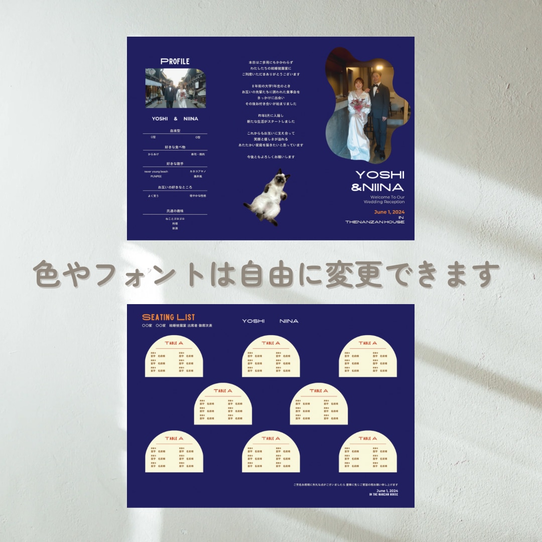 結婚式/三つ折りのプロフィールブックを作成できます スマホ1台でできる◎ Canvaで簡単にこだわりの一冊を イメージ3