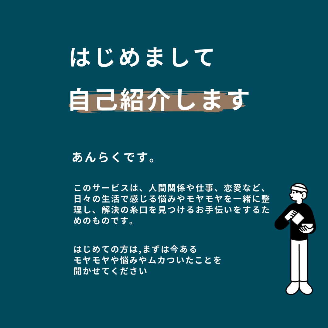 愛着障害の彼女と結婚した僕たちがやったこと話します 愛着障害は、決して乗り越えられない壁ではありません イメージ2