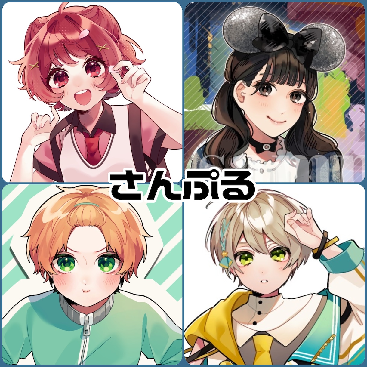 キラキラカワイイお菓子みたいなイラスト制作します 立ち絵や1枚絵、アイコンなど様々な用途のあなただけのイラスト イメージ7