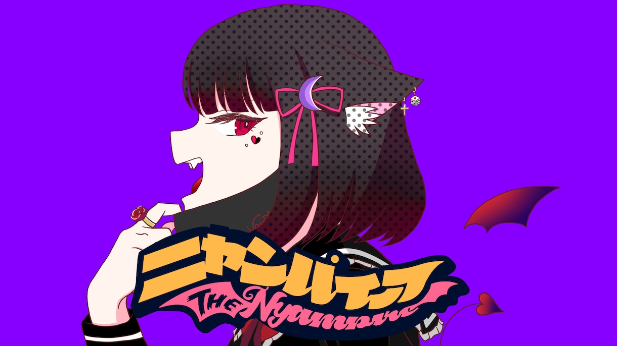 オリジナルMV制作いたします 動画投稿・プレゼント用など用途なんでもOK イメージ1