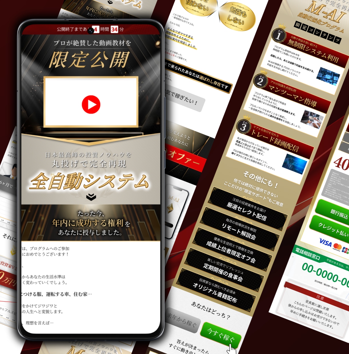 出会って「2秒」で惹きつける設計のLPを作成します 【成果重視】丸投げOKで、成果が出るまで何度でも修正します イメージ6