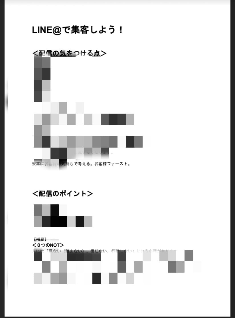 インスタ×ライン公式の集客の仕組みをご提供します インスタ/ユーチューブ/ライン/飲食/サロン/激安集客教材 イメージ2