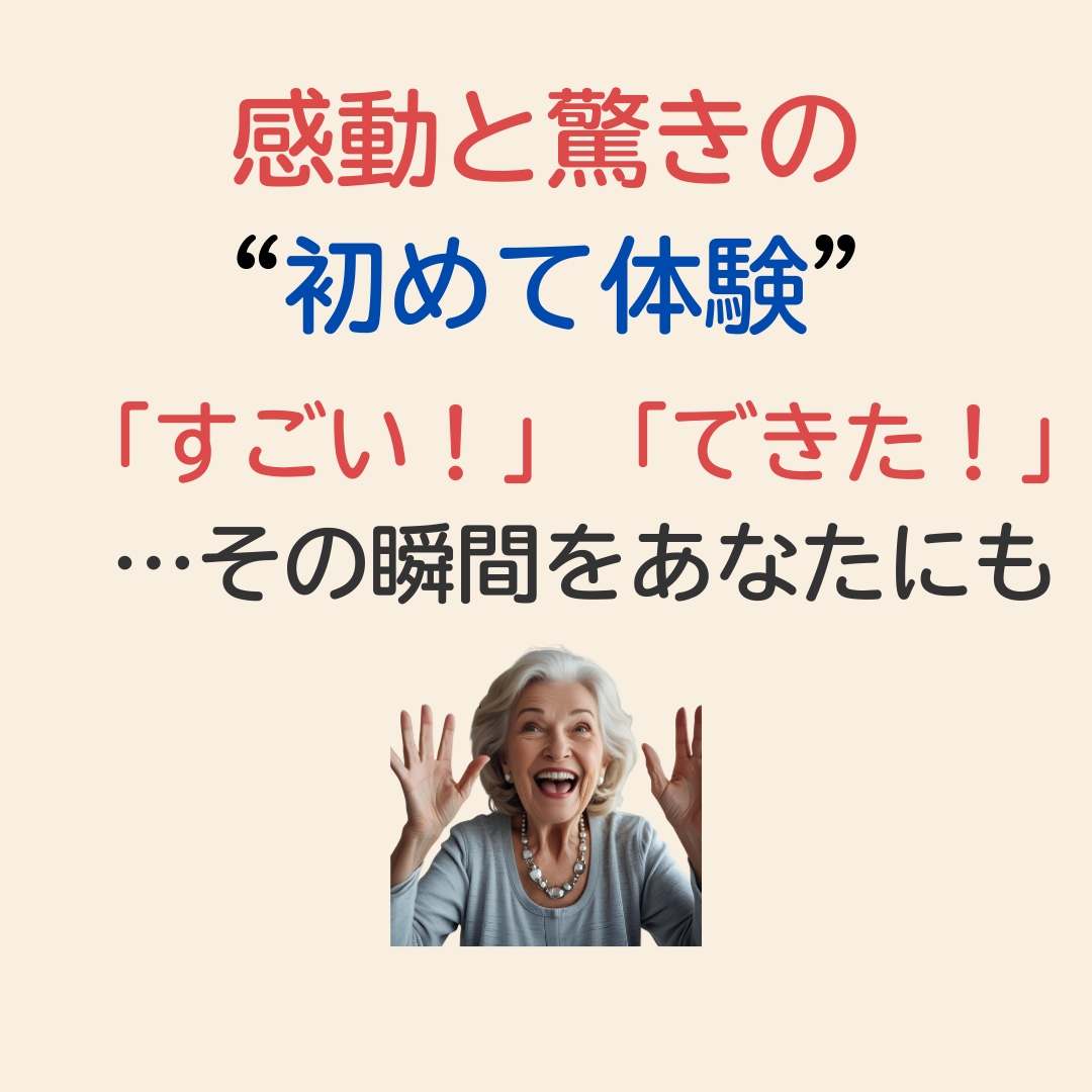 AIに伝わる言葉の技術　プロンプトの基本学びます 検索だけじゃもったいない！AIが言葉であなたの右腕になる イメージ7