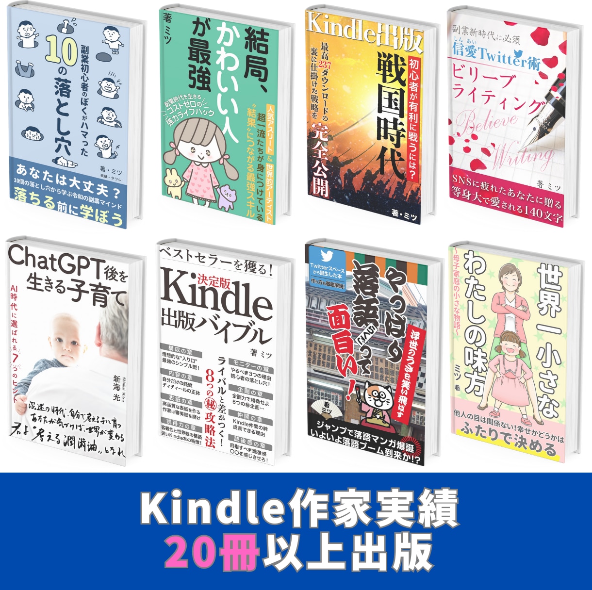 書き出せる！Kindle本の構成アドバイスします 元放送作家＆商業出版した作家が「本の骨格」を提案します！ イメージ3