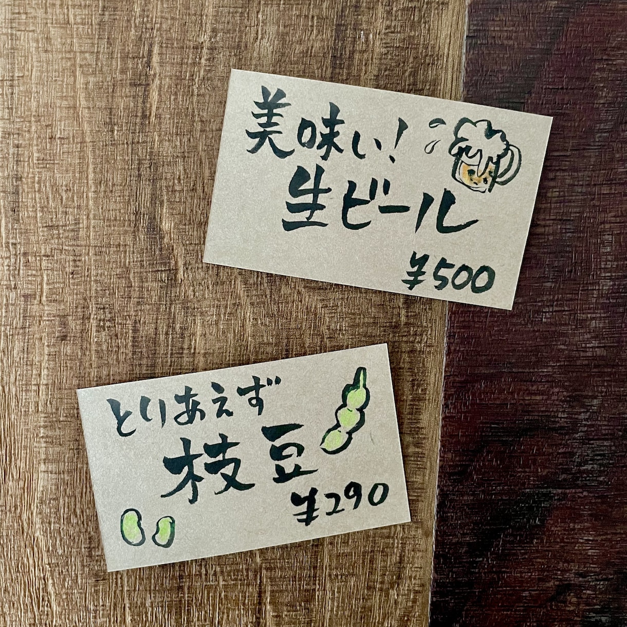 ポップやプライスカードを柔らかな筆文字で書きます ★オシャレな印象に早変わり!高等師範が書きます イメージ2