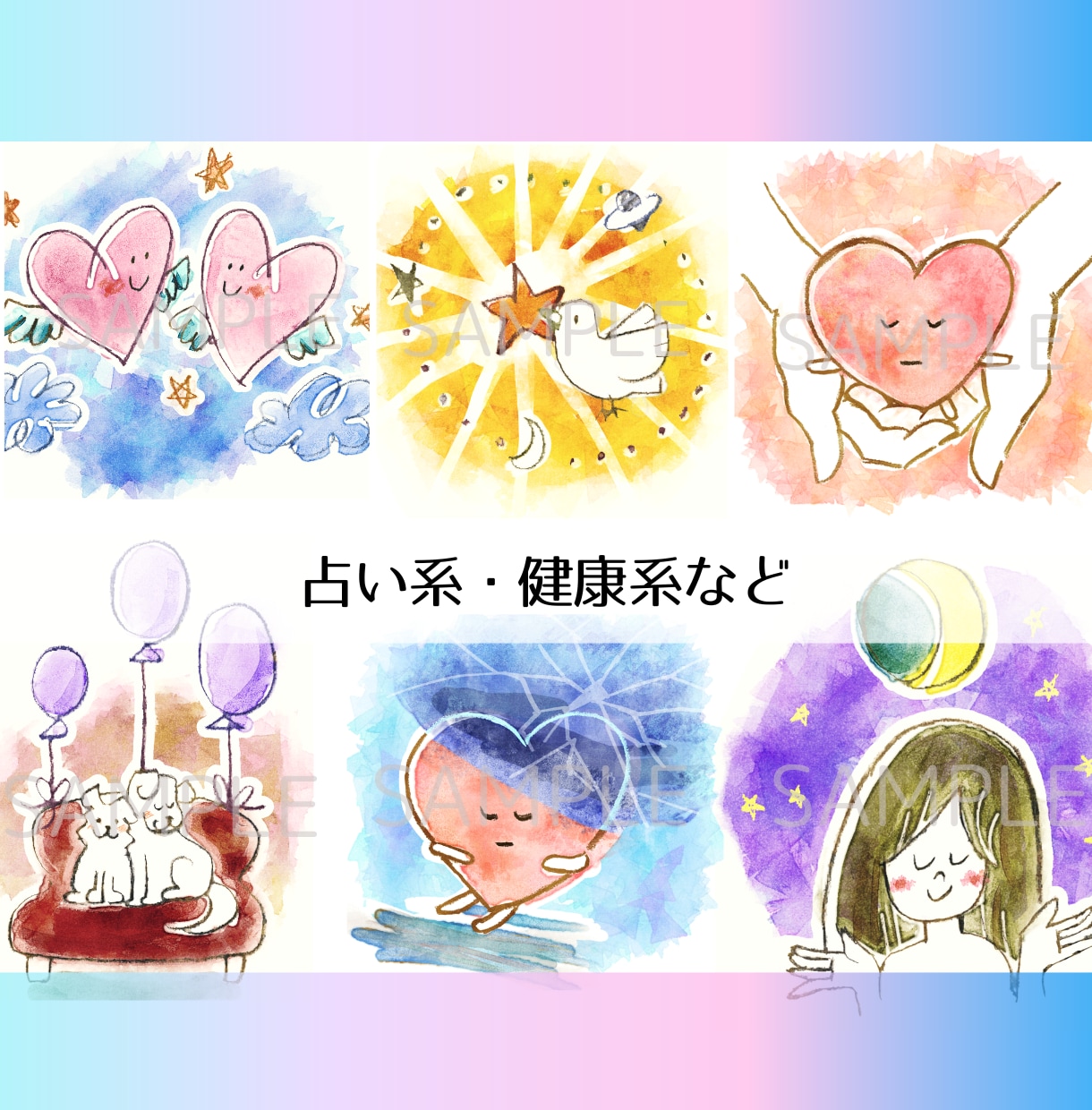 商用OK｜医療・教育・子育て　水彩風カット描きます 医療・教育・子育て分野に最適｜やわらかく伝わるイラストを制作 イメージ3