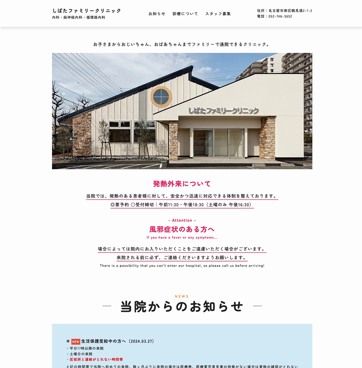 安くて本格的なホームページを制作します 丁寧なやり取りとサポート！初めての方もお任せください。 イメージ2