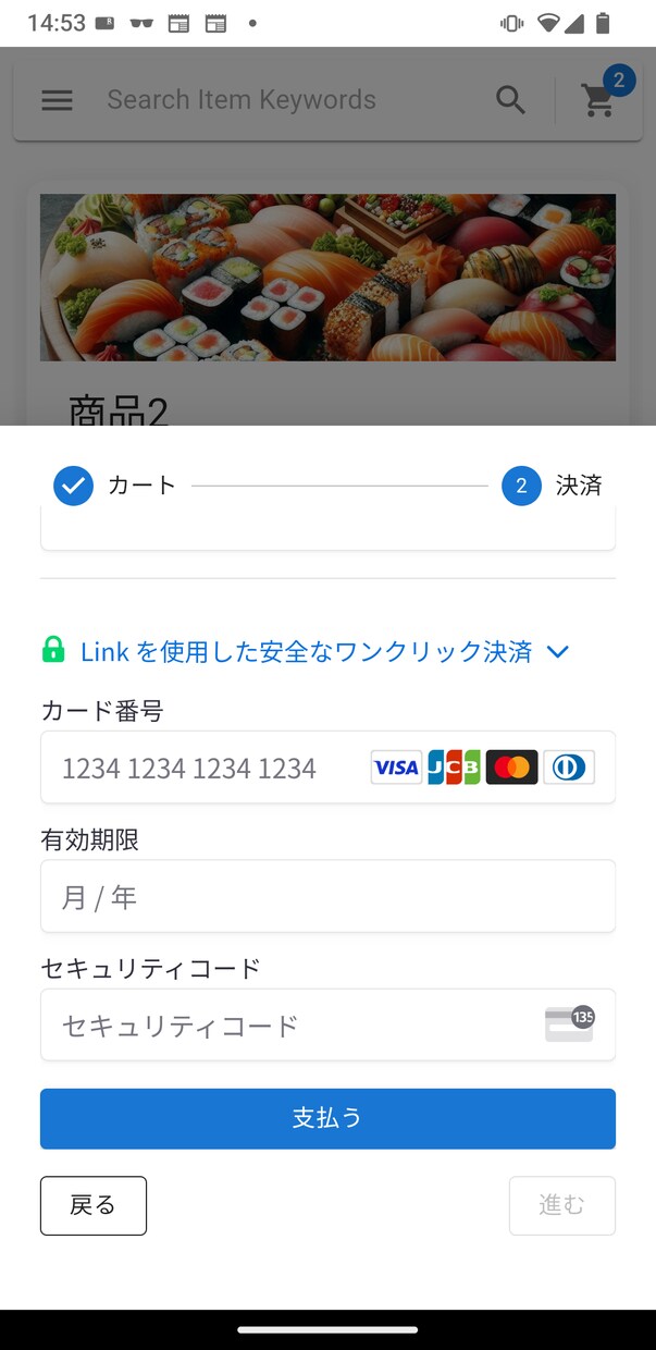 Android・iOS向けのアプリ開発します 専用の業務用アプリなどを作成します。 イメージ5