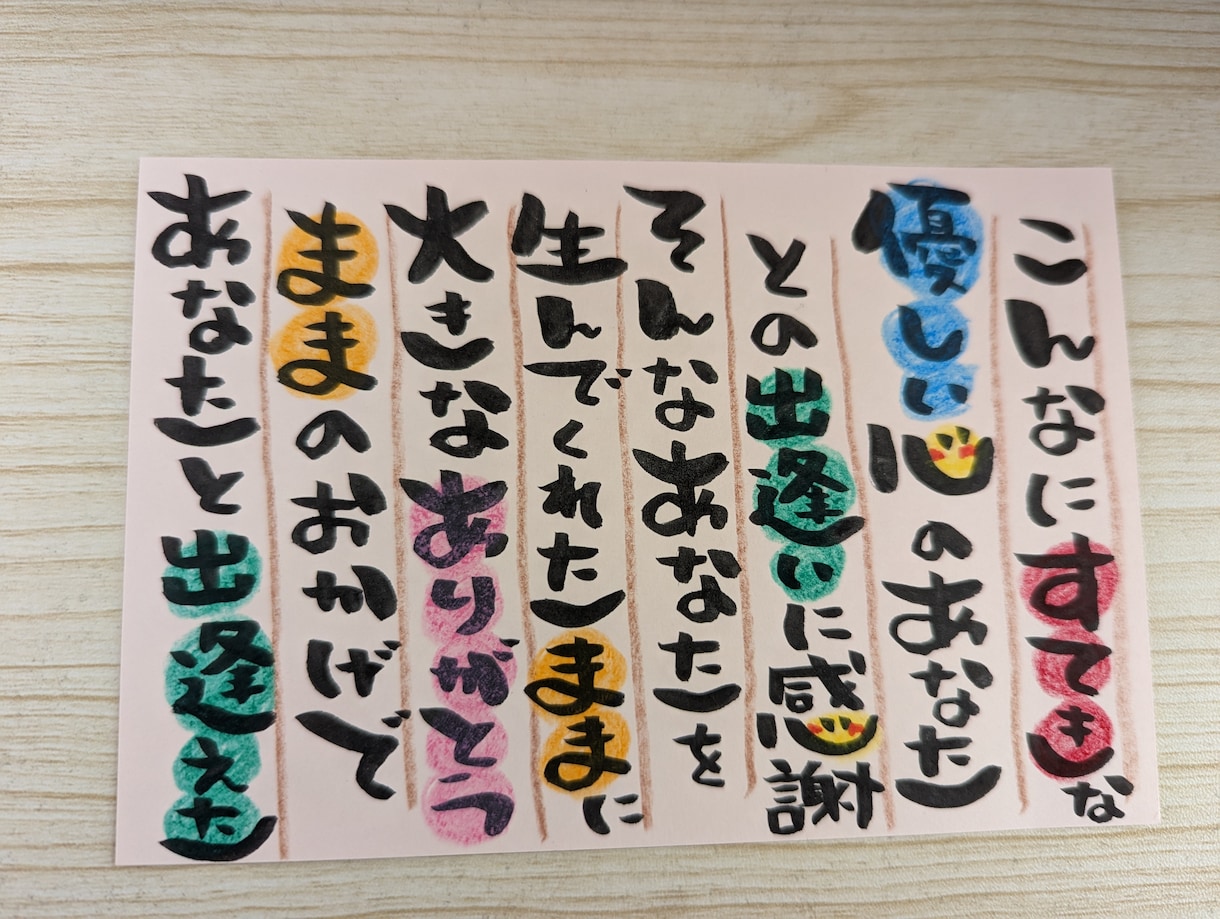 筆に想いをのせます 想いを筆にのせて僅かな情報とインスピレーションで描きます。 イメージ2