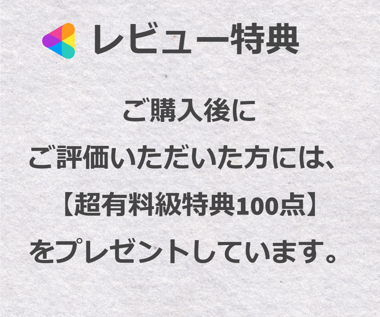 後発組でもココナラ月100万稼いだ販売戦略教えます 決定版！基礎から応用テクニック・コツ・裏技まで完全暴露！ イメージ6