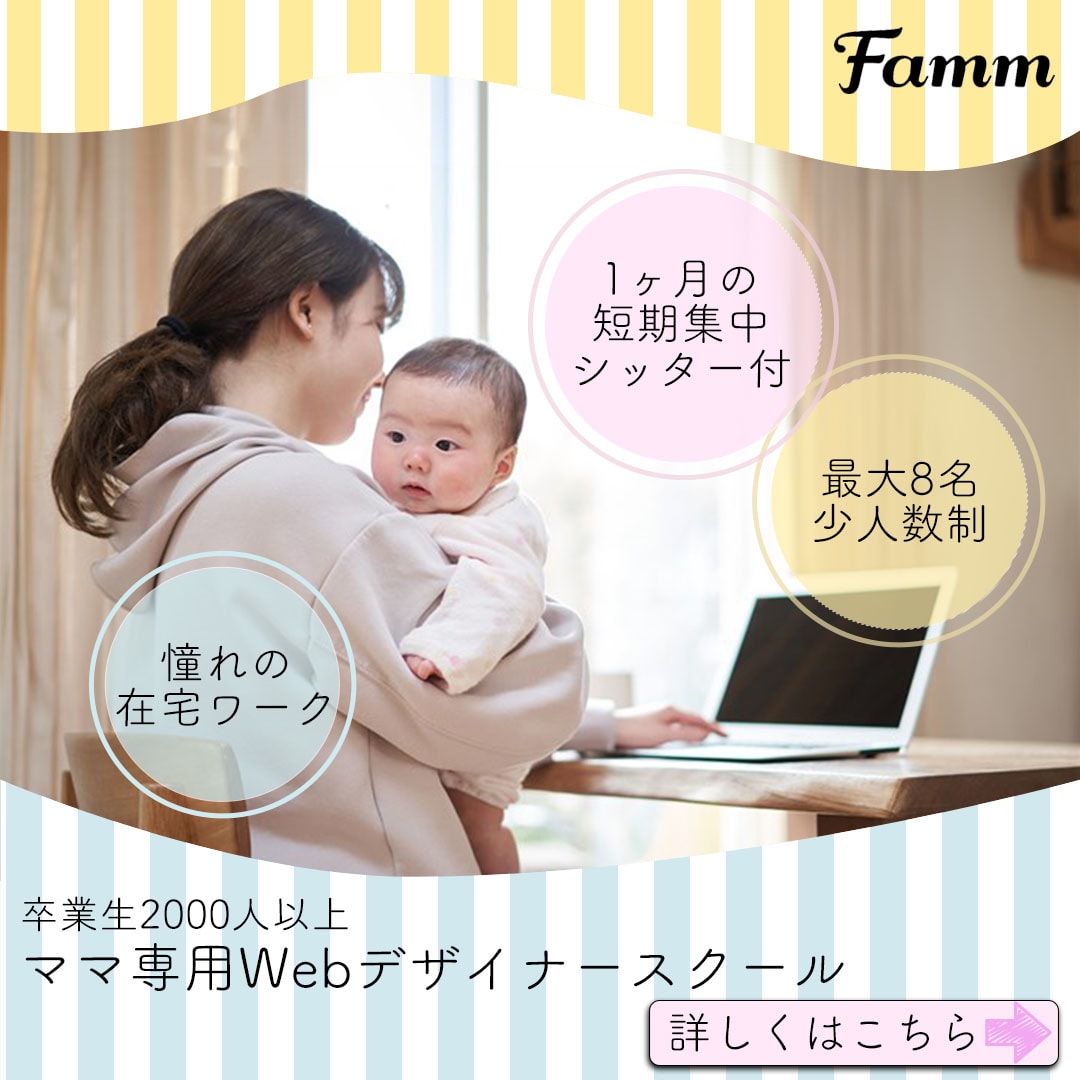 バナーを作成させていただきます 女性目線、主婦目線で優しいバナー作りを心掛けています！ イメージ7