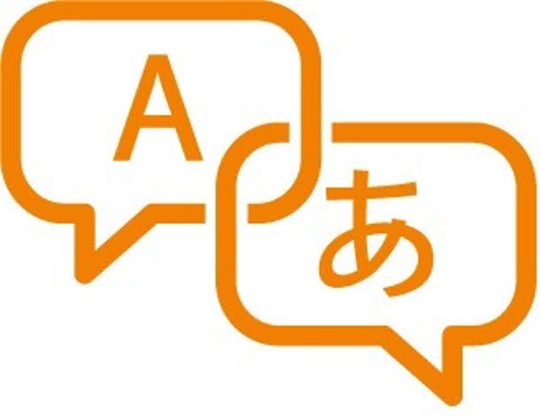 TOEIC 940(留学あり)が日⇔英翻訳致します 日本語ネイティブのため、細かいニュアンスも的確に翻訳！ イメージ1