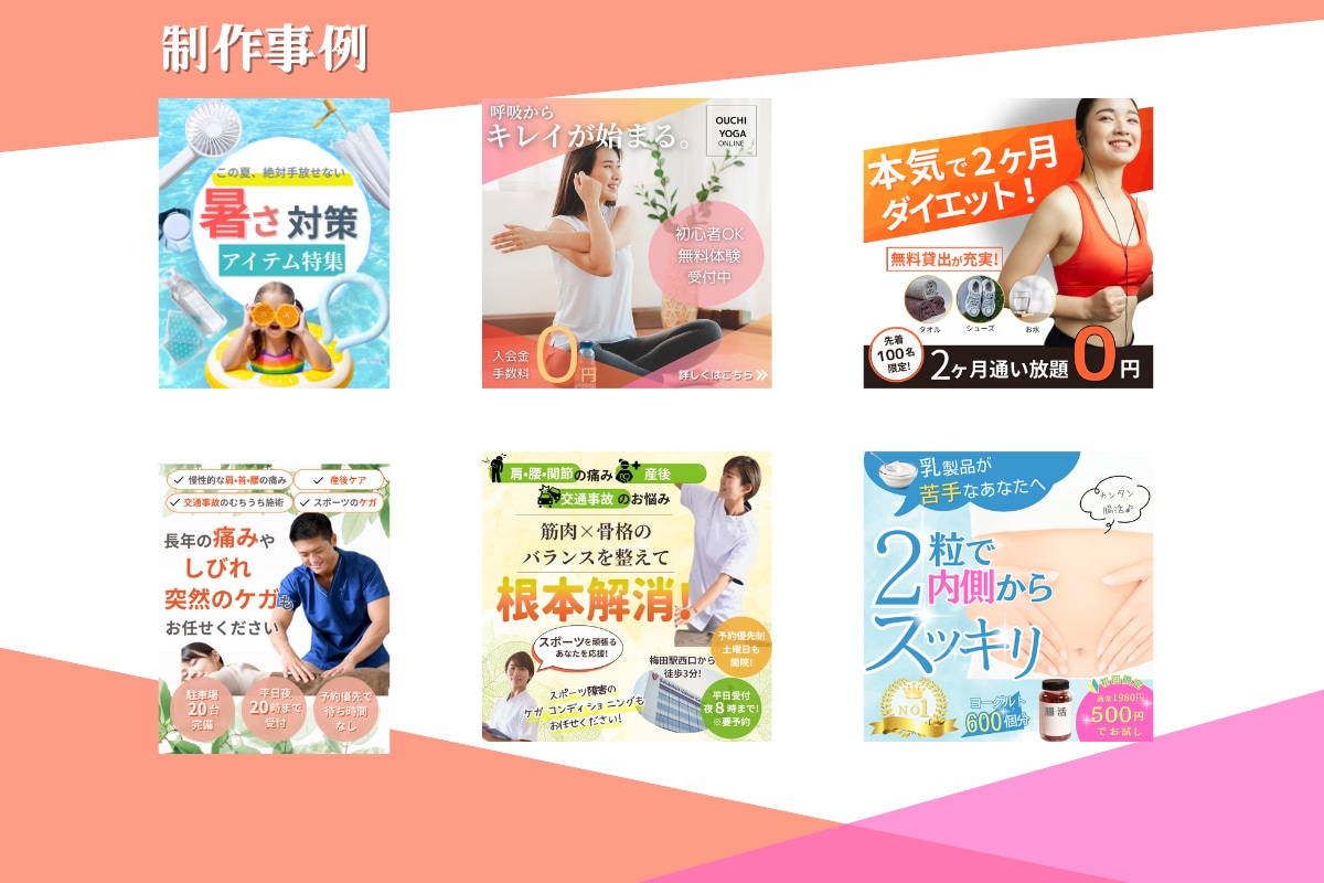 3サイズ展開バナー広告画像をサイズ違いで作成ます 3パターン対応◎SNS・LP・広告出稿に最適です！ イメージ3