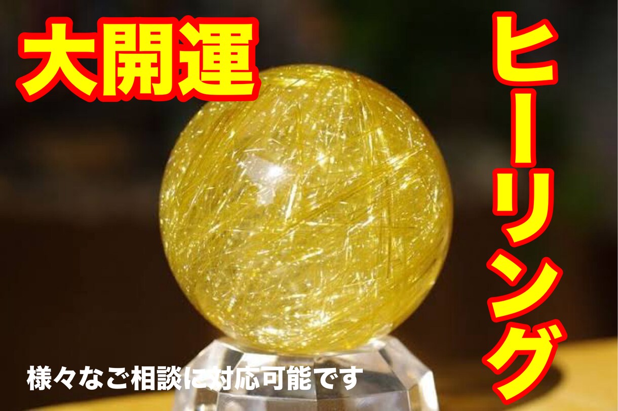 ネガティブな考え過ぎを解消します ネガティブに考えすぎてしまう方におすすめです！ イメージ3