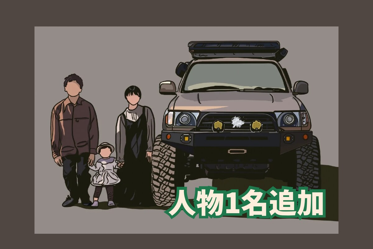 愛車と大切な人の瞬間をアートにします クールでスタイリッシュなイラストを、細部まで描きます！ イメージ4