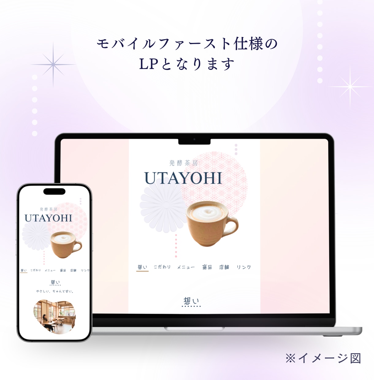 スマホで伝わるCanva LPをお作りします Canvaで整うLP|モバイル特化 イメージ4