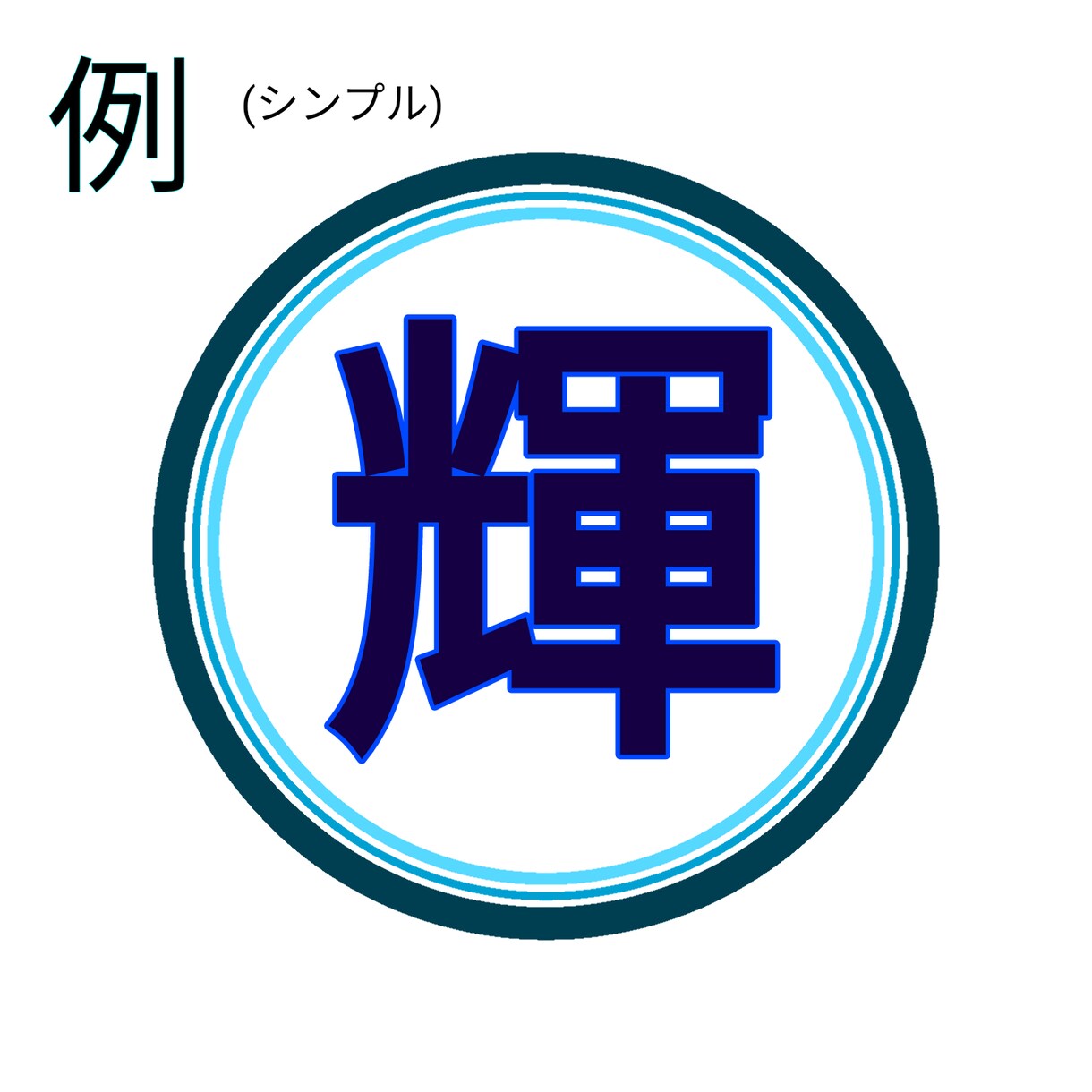 工房などのロゴを制作します 工房のロゴを早めに制作して欲しい方におすすめです イメージ1