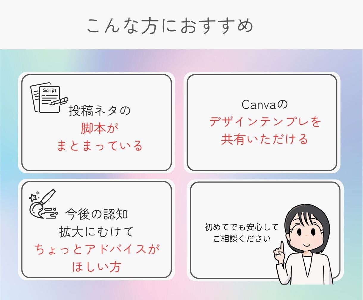 インスタのフィード投稿作成します 競合調査のやり方がわからない方におススメ! イメージ2