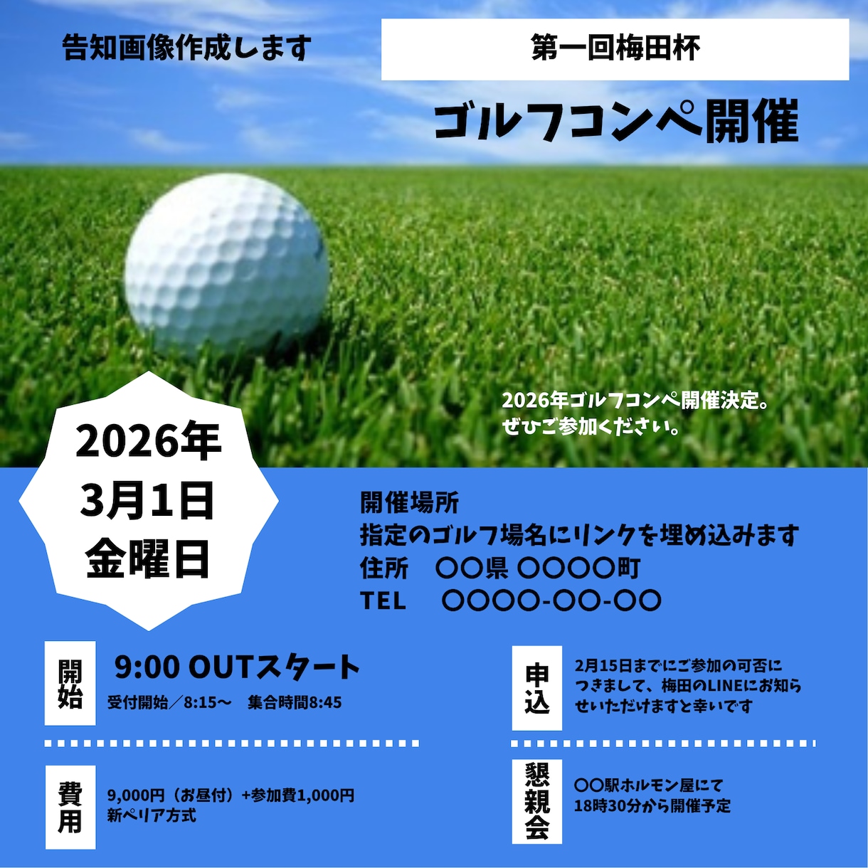 分かりやすく、見やすく整えます 「分かりやすく、見やすく」を大切に、情報を整理して整えます。 イメージ1
