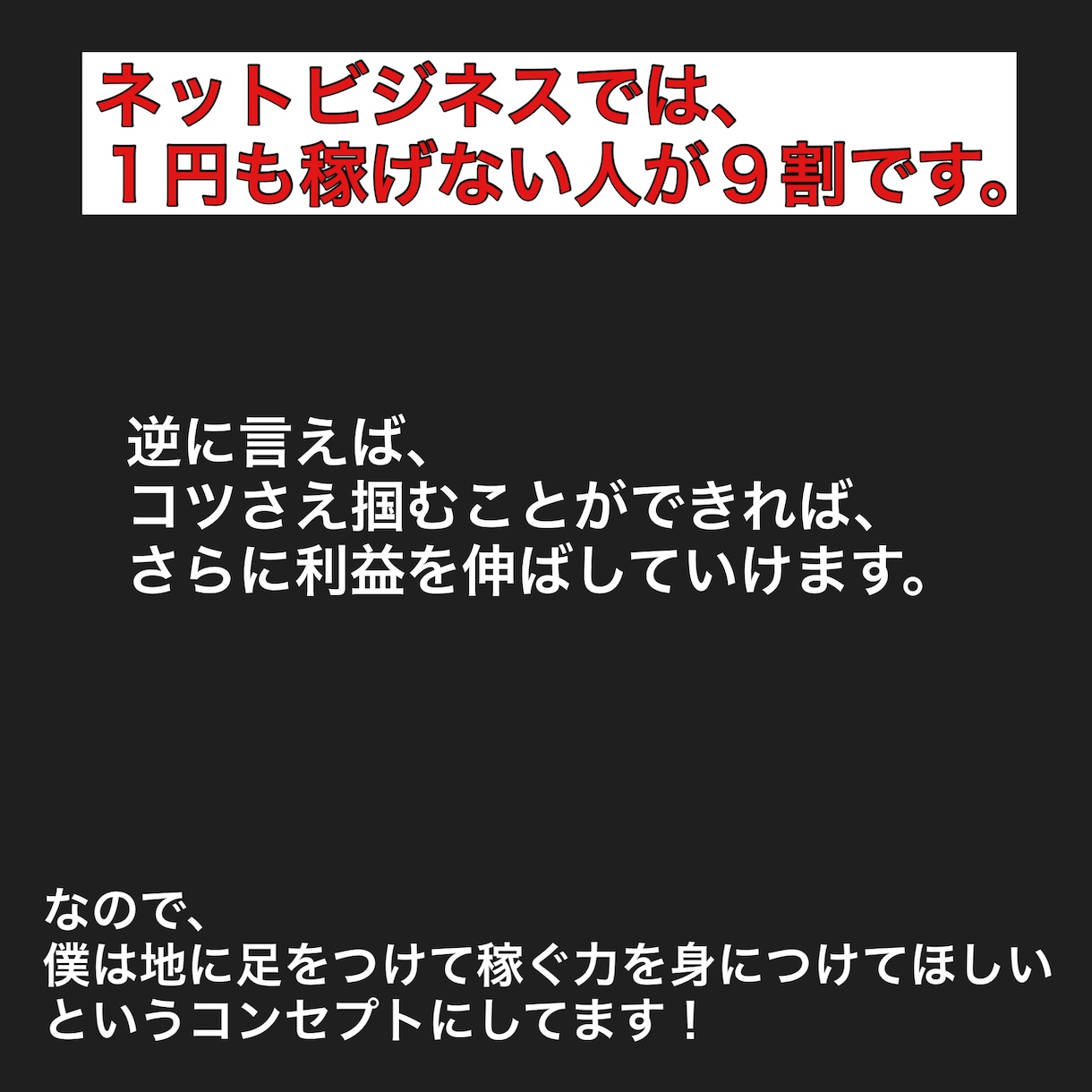 中国輸入アクセサリー転売《基本のき》教えます センスなんて必要ない！すべてはお客様の欲求を知るだけ！！ イメージ6