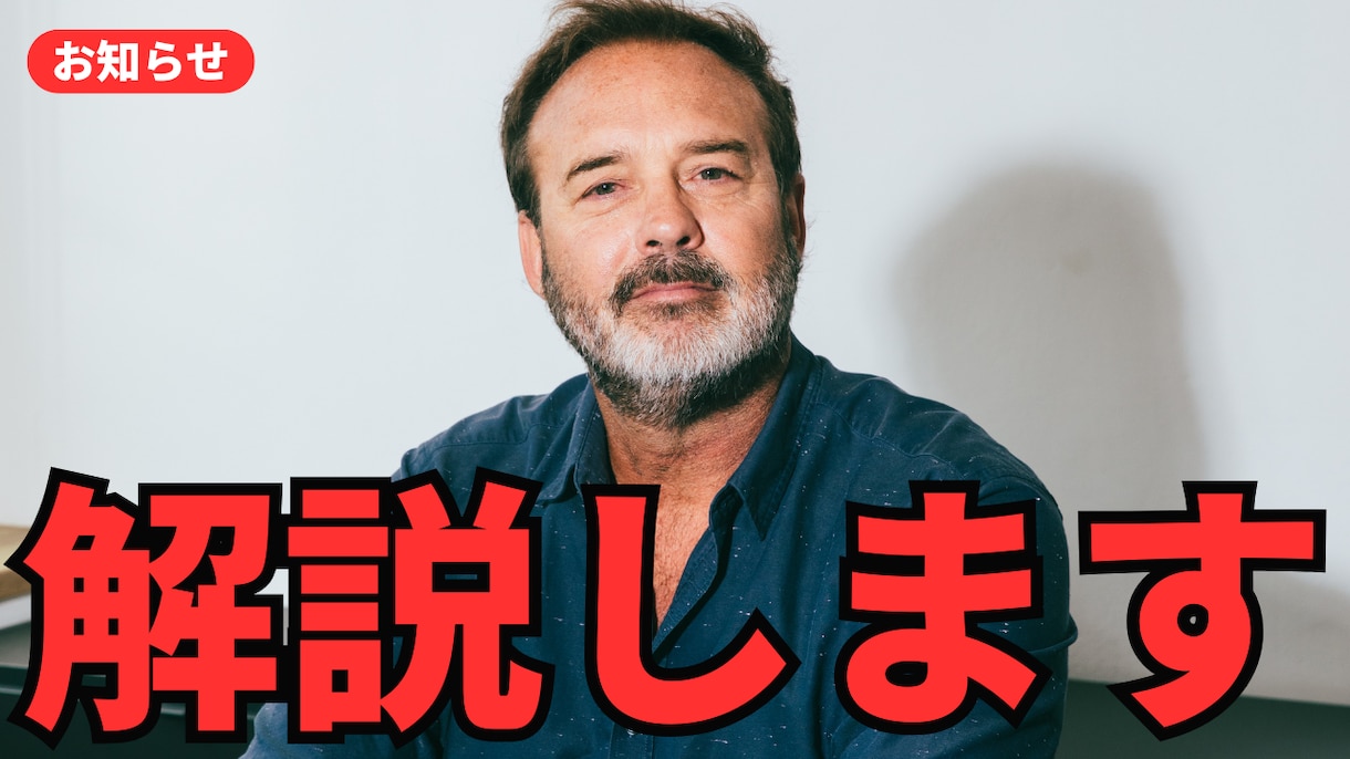 FX初心者向けメンタル管理・相場の考え方を教えます 一番つまずきやすい感情、思考のクセ、失敗パターンを解説します イメージ1