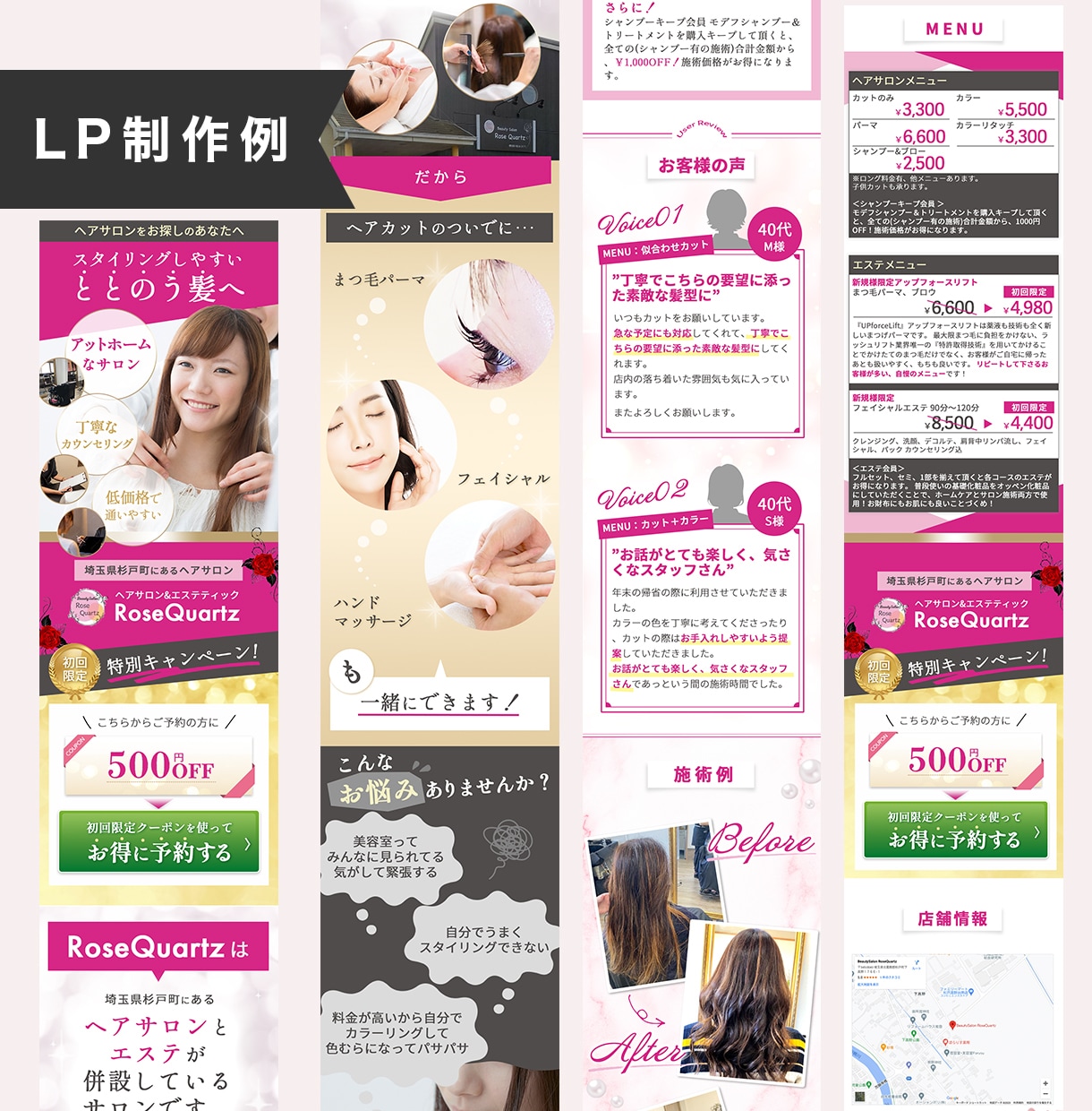 売上UP！ 魅力的なデザインで、顧客の心を捉えます 原稿不要♪プロデザイナーによるオリジナルデザイン イメージ3