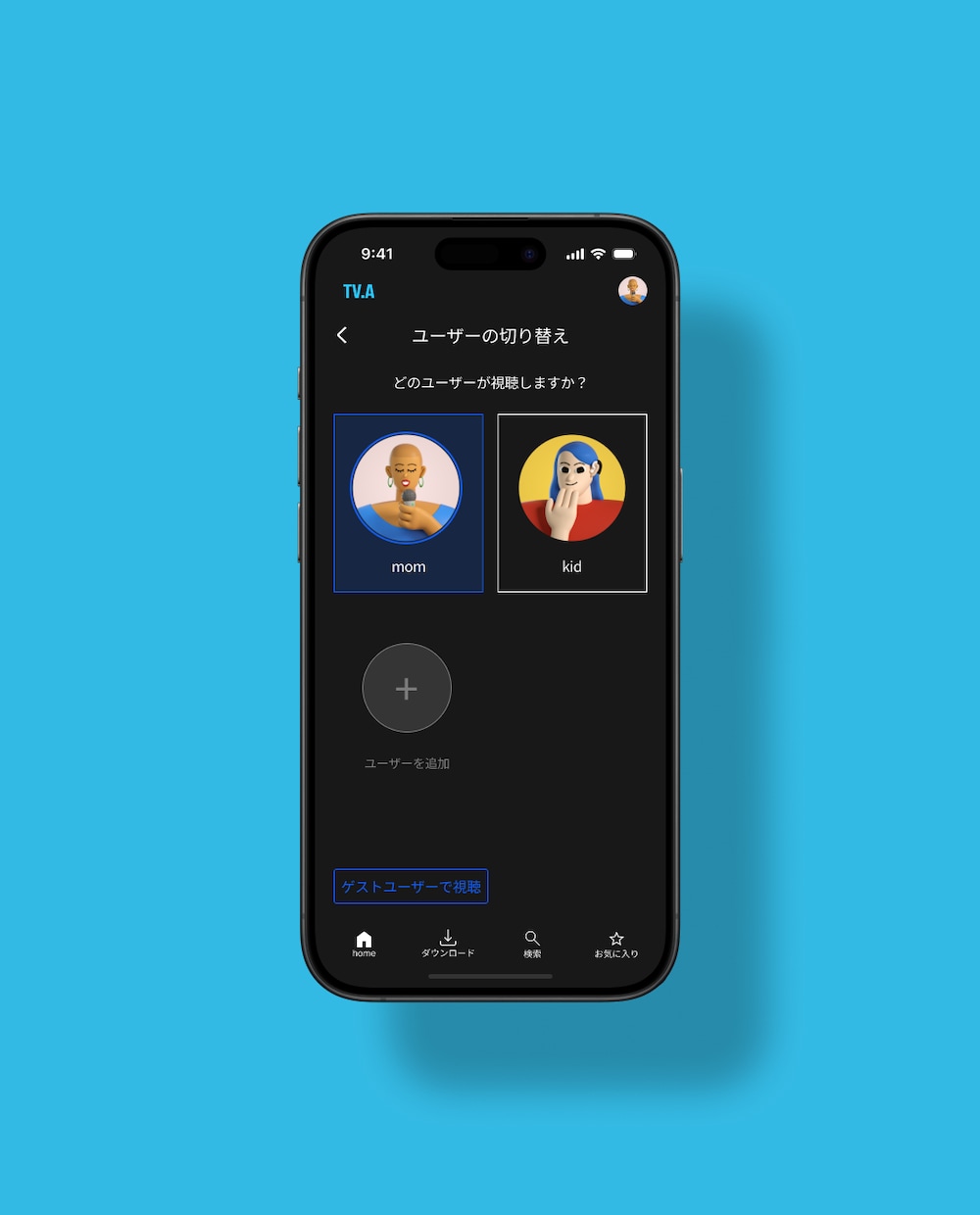 FigmaでアプリUIデザイン制作いたします 新規デザインから既存アプリのUI改善までご相談ください! イメージ4