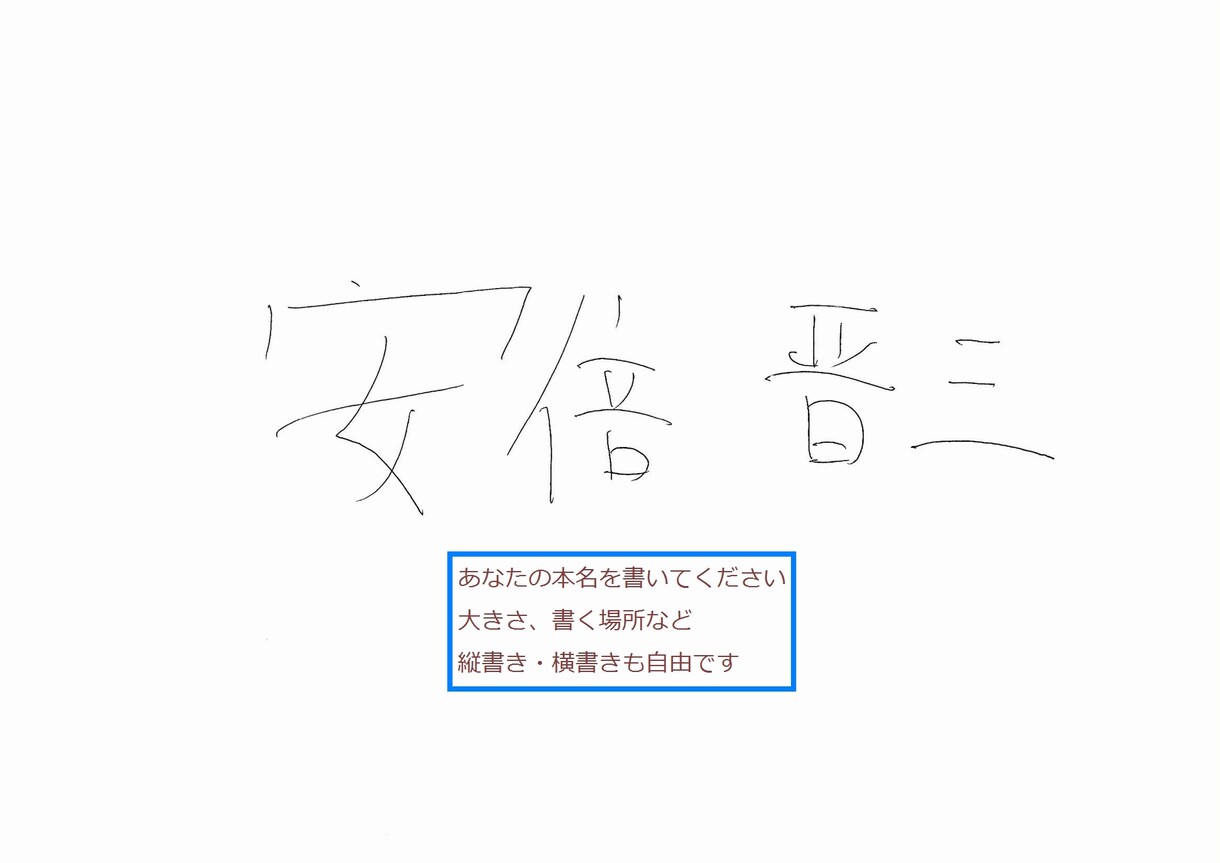 気になるあの人との相性鑑定します お名前から見えてくる、お二人の将来、相性は？ イメージ1