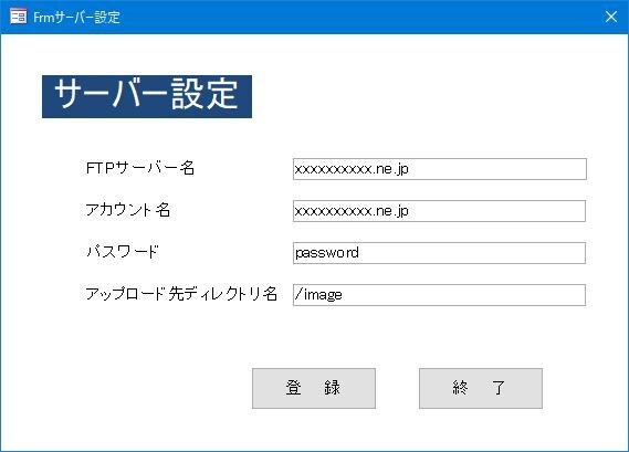 Excel VBAでヤフオクCSV作成出来ます ヤフーオークション用CSV作成が出来ます。 イメージ6