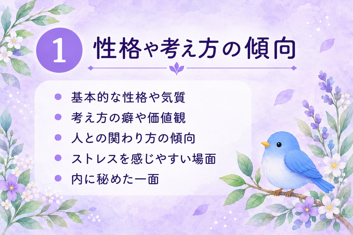 手相占い：イラスト解説❗手相からわかる事があります あなたの手相の特徴をイラストでわかりやすく解説します❗ イメージ4