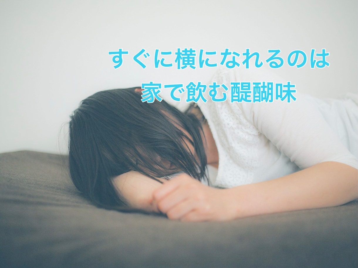 家呑みのお相手に❤「スナックみゆ」開店します 【心のデトックスライン】ひとり晩酌は寂しいなというあなたへ イメージ6