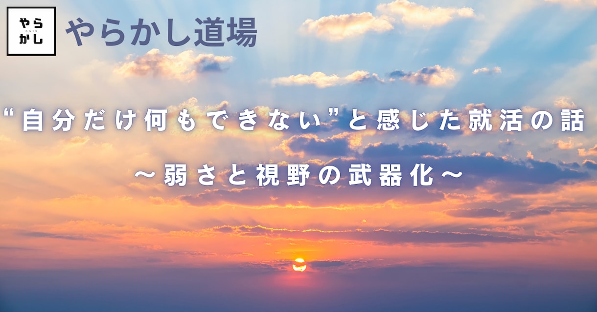 モヤモヤから強みを見つける対話をします 失敗や違和感を“行動のヒント”に変える相談 イメージ4