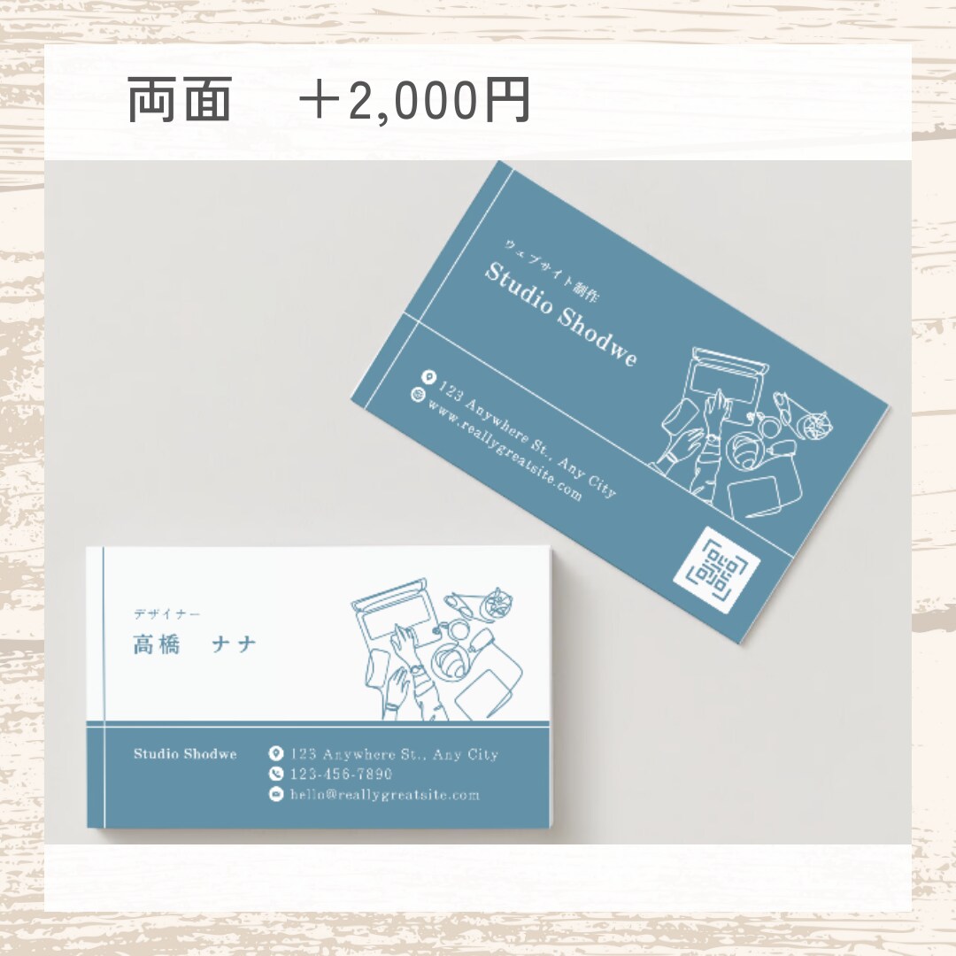 名刺・カード作成します 名刺/ポイントカード/メッセージカード イメージ2