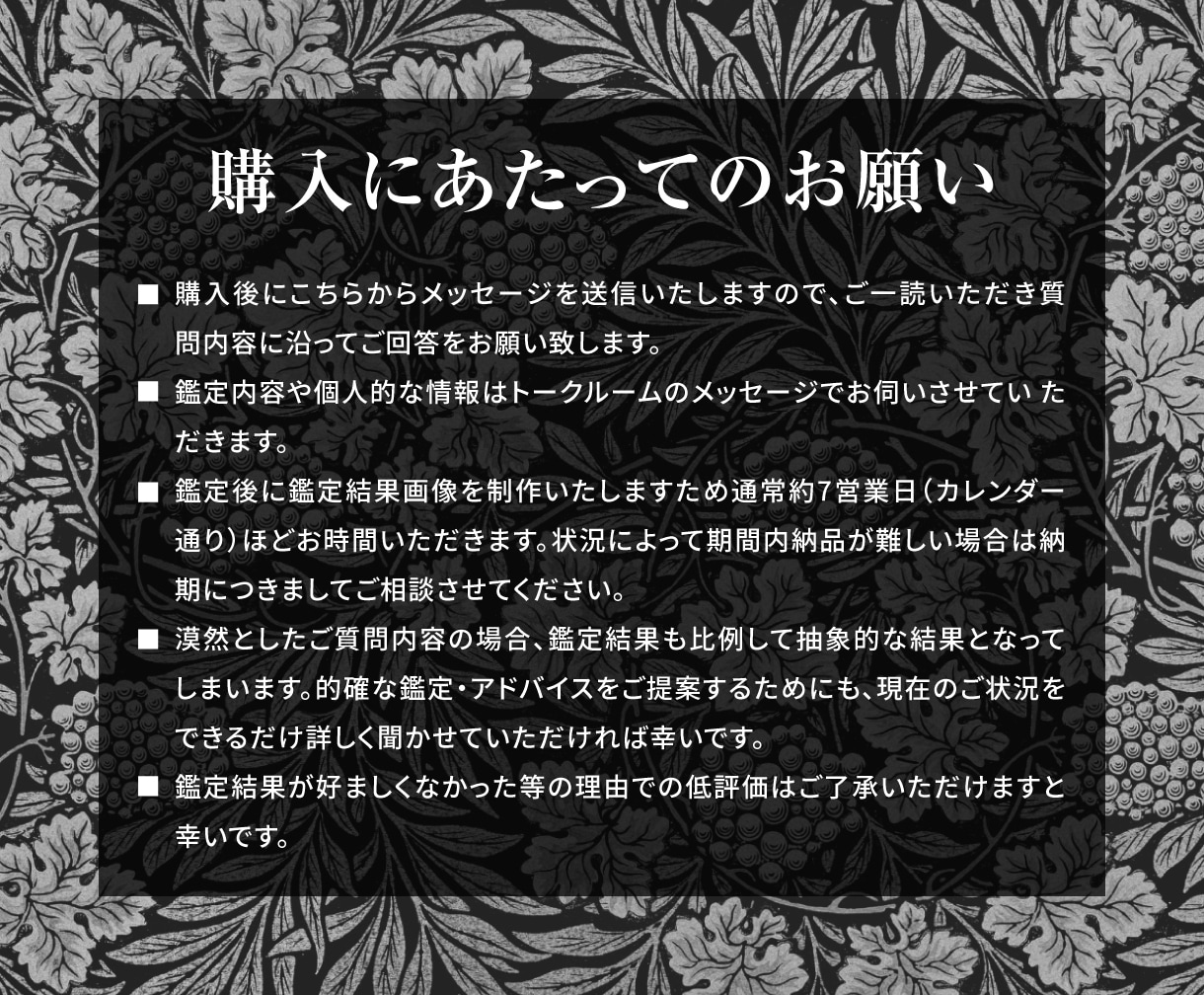 復縁、片想い、音信不通、恋愛運など恋愛相談占います 既読無視・未読無視、浮気や複雑な恋愛トラブルをタロット鑑定！ イメージ8