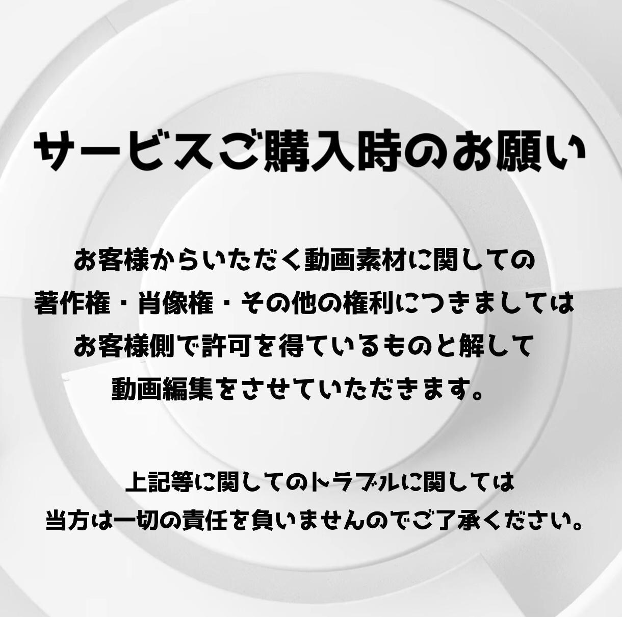 youtube・SNS用の縦長動画の編集をします ビジネス動画・エンタメ動画・切り抜き動画 ご相談ください イメージ5